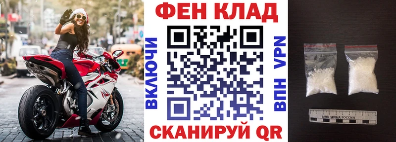 Амфетамин VHQ  Купить закладки  Гусев 