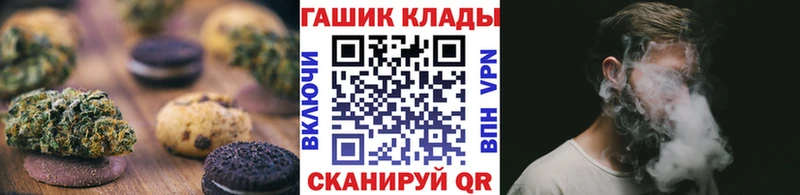 Купить  Гусев  Еда ТГК марихуана 