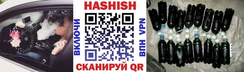 Купить где  Гусев  ГАШ индика сатива 