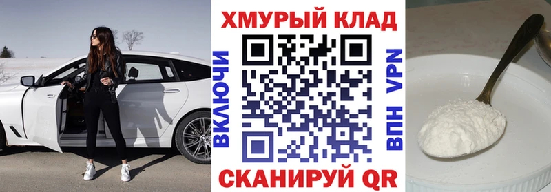 Героин афганец  Купить  Гусев 