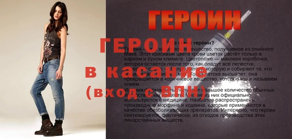 МДМА Костерёво