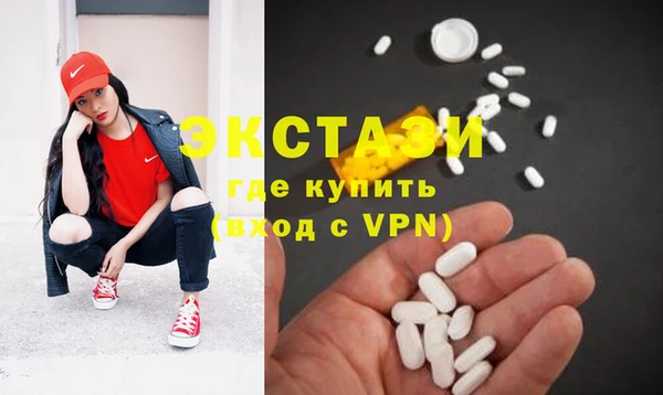 МДМА Костерёво