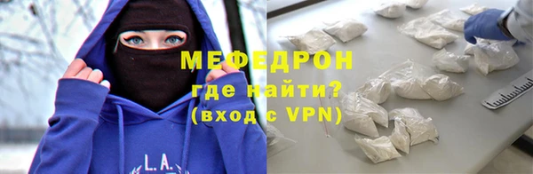 МДМА Костерёво