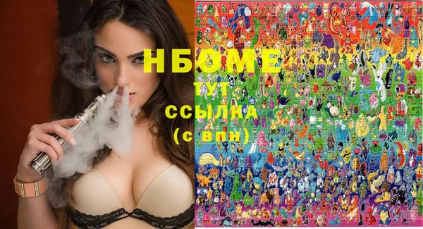 МДМА Костерёво