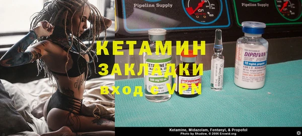 МДМА Костерёво