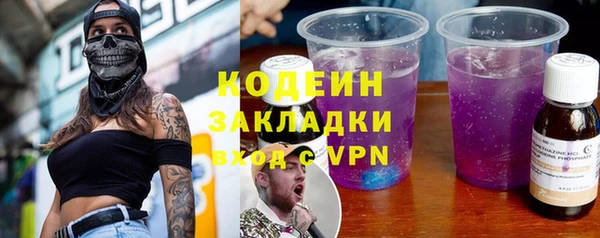 амфетамин Коряжма