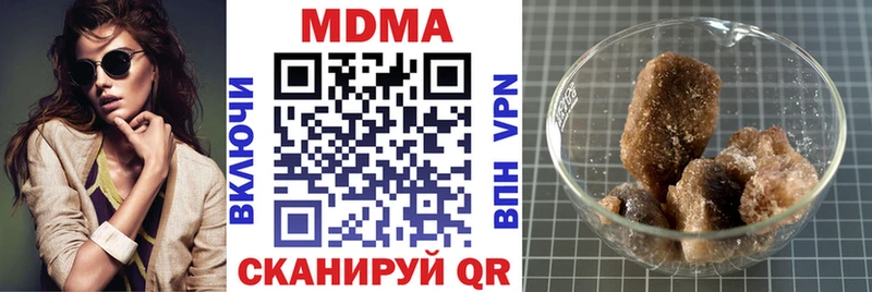МДМА Molly  Купить закладки  Гусев 