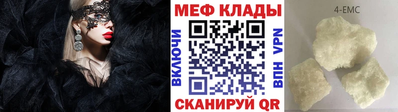 МЕФ VHQ  Гусев 