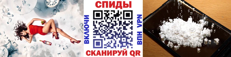 Первитин мет  Купить  Гусев 