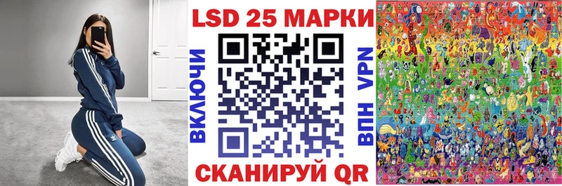 Марки 25I-NBOMe 1,5мг  Купить где  Гусев 