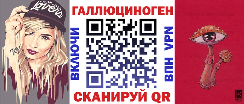 Галлюциногенные грибы Magic Shrooms  Купить где  Гусев 