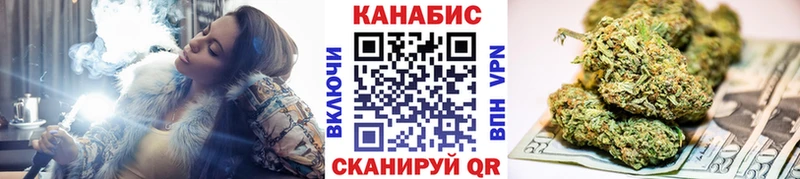 Шишки марихуана конопля  Купить где  Гусев 